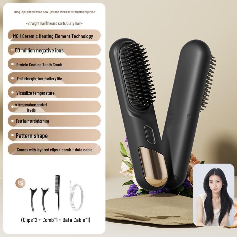 OLOEY Wireless Portable Negative Ion Hair Straightener Comb