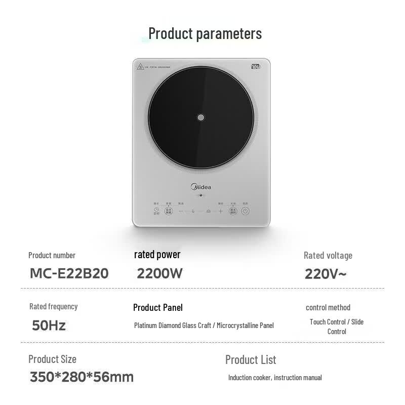 Midea E22B20 2200W Touch Control Induction Cooker CN Plug (adapter Included)
