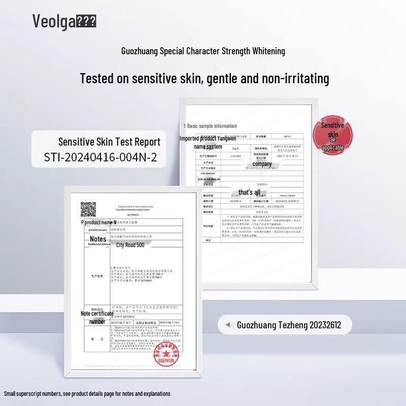 Fuerjia Brightening & Whitening Sheet Mask