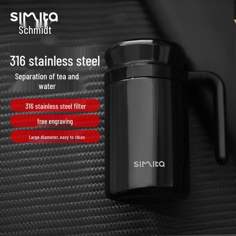 Simita Stainless Steel Thermal Tea Mug with Handle and Filter