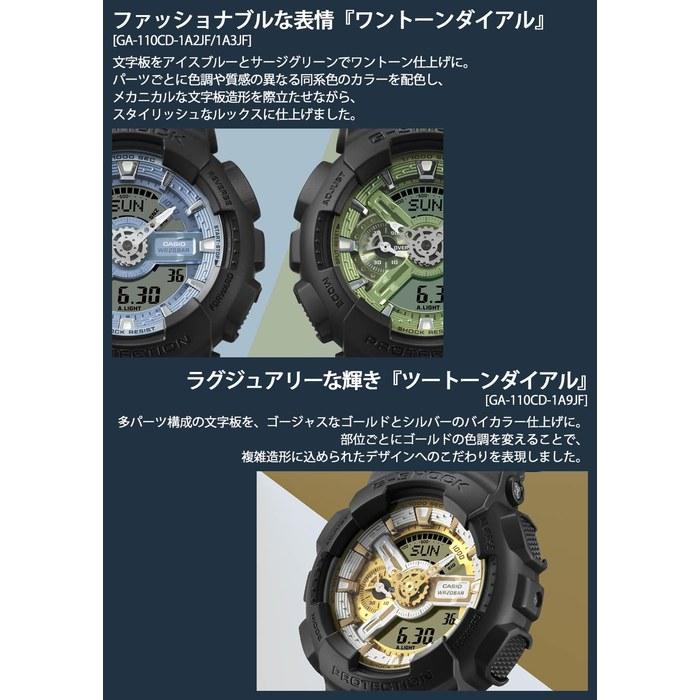 Casio G-Shock GA-110CD-1A9JF Men's Watch, Black/Silver & Gold
