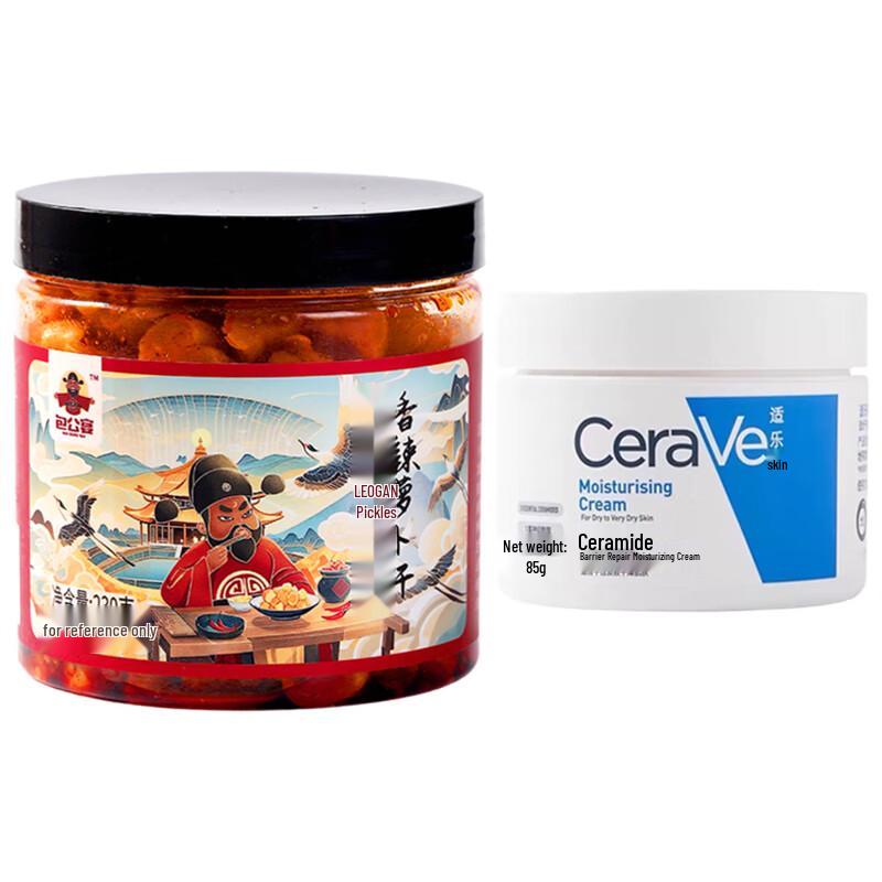 CeraVe Moisturizing C Cream 85g