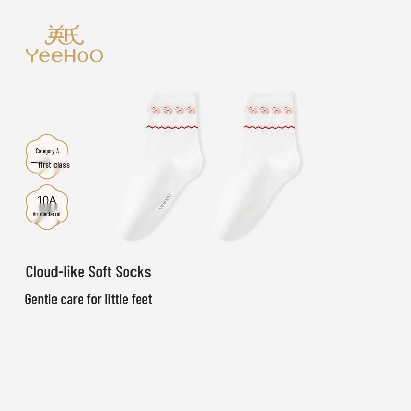 YEEHOO Girls Cotton Blend Short Socks 7-9 Years (18-20cm)