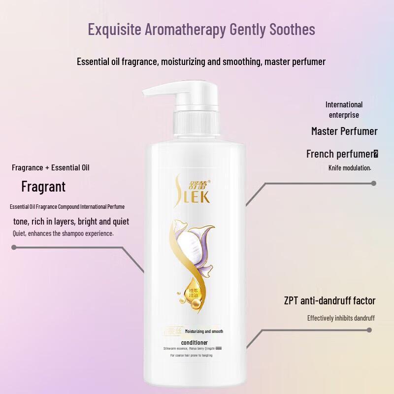 Shu Lei Silk Moisturizing Smoothing Conditioner