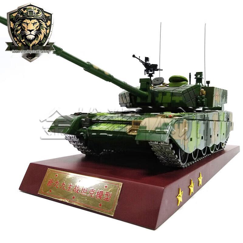 Golden Lion 99A Main Battle Tank Metal Model