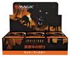 Wizards of the Coast The Gathering Midnight Hunt Set Booster Japanese Version MTG Trading Card Wizards of the Coast C89531400 Magic Innistrad
