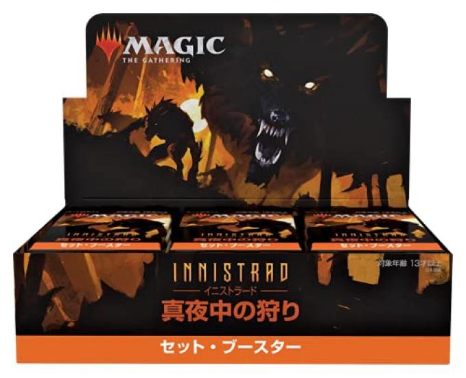 Wizards of the Coast The Gathering Midnight Hunt Set Booster Japanese Version MTG Trading Card Wizards of the Coast C89531400 Magic Innistrad