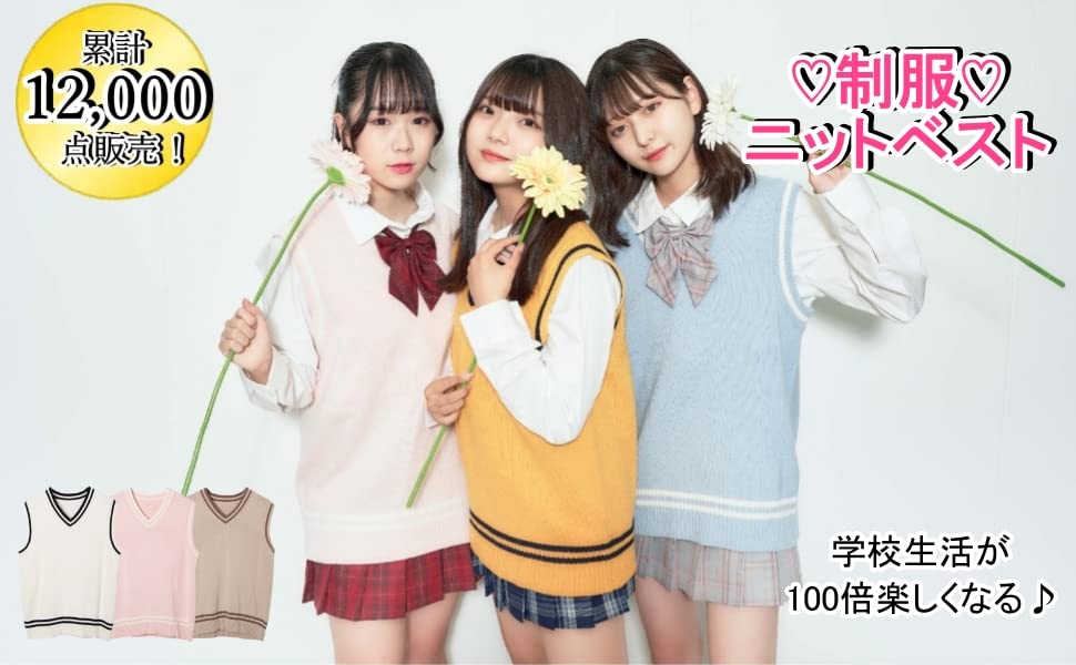 WEGO Knit School Sweater Student Solid Commuting Vest for High School and Junior High School Fall and Spring and Sizes Vest Pink Women's Vest, Top,