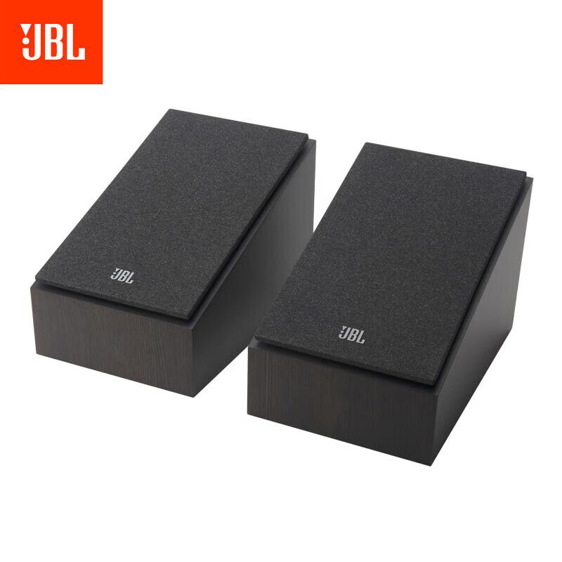 JBL STAGE 240H Immersive Home Theater Speakers CN plug (adapter included)