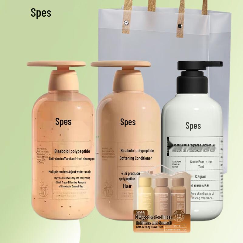 Spes Bisabolol Polypeptide Scalp & Hair Care Gift Set