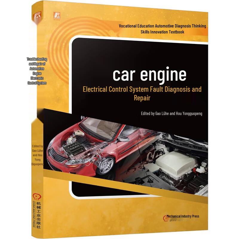 Automotive Engine ECU Fault Diagnosis & Repair