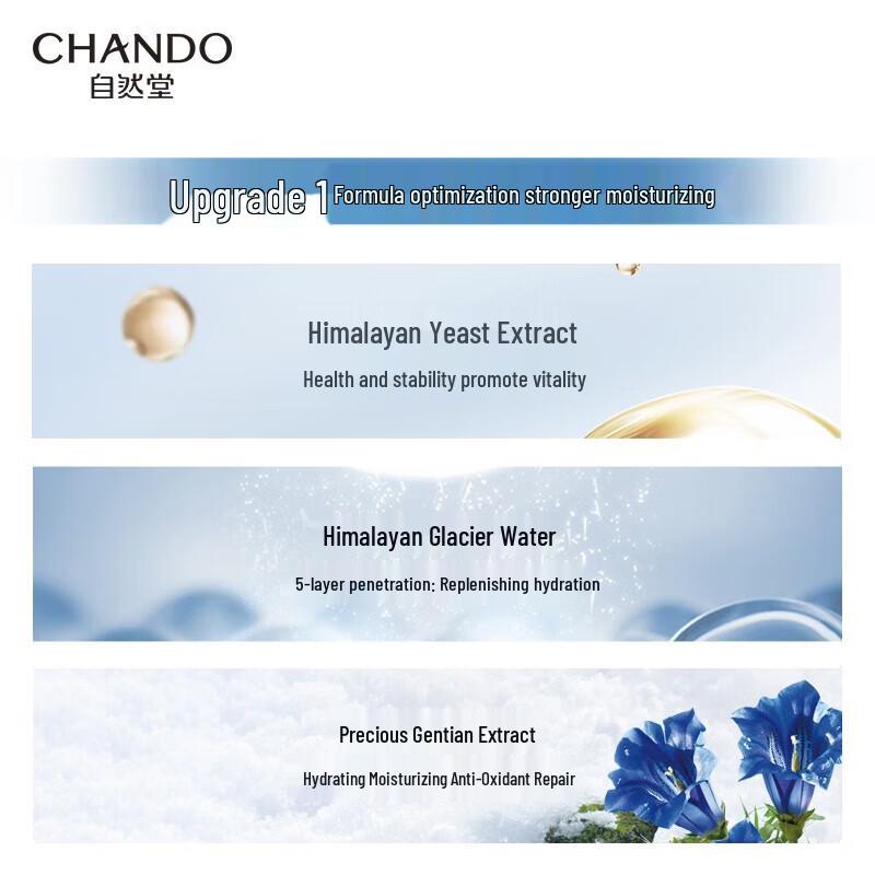 CHANDO Ice Muscle Hydrating Toner