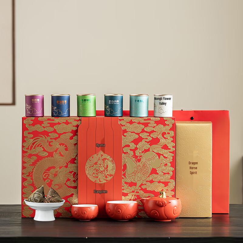 Dragon-Horse Spirit Ceramic Tea Set