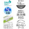 Skater Chopsticks Chopsticks Box Set 18cm Antibacterial Dull Gray Made In Japan ABC3AG-A