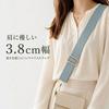 Shoulder strap, wide shoulder belt, for bags, interchangeable shoulder strap, cross-body style (greige)