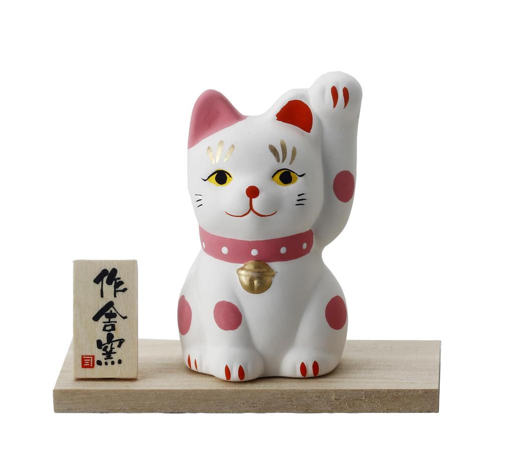 Craftsman House Seto Ware Lucky Maneki-neko (Lucky Color Peach)