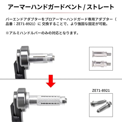 ZETA RACING Armor Handguard Option Bar End Plug Can Be Attached To Armor Handguard Bend/Straight/Pro Armor Handguard Mud Sand Intrusion Prevention Thr