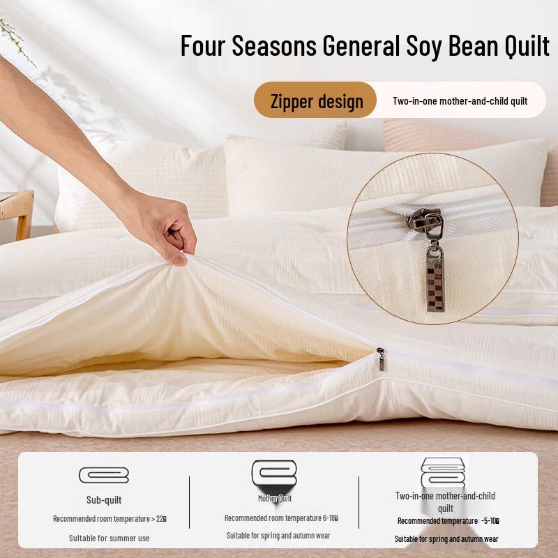 Brangdy Soy Fiber All-Season Jacquard Duvet