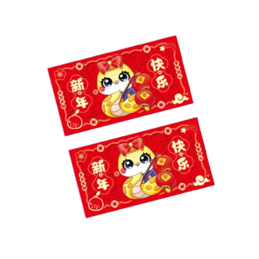 2pcs Traditional 2025 New Year Money Pocket Chinese Style Red Packets Gifts  Bonus
