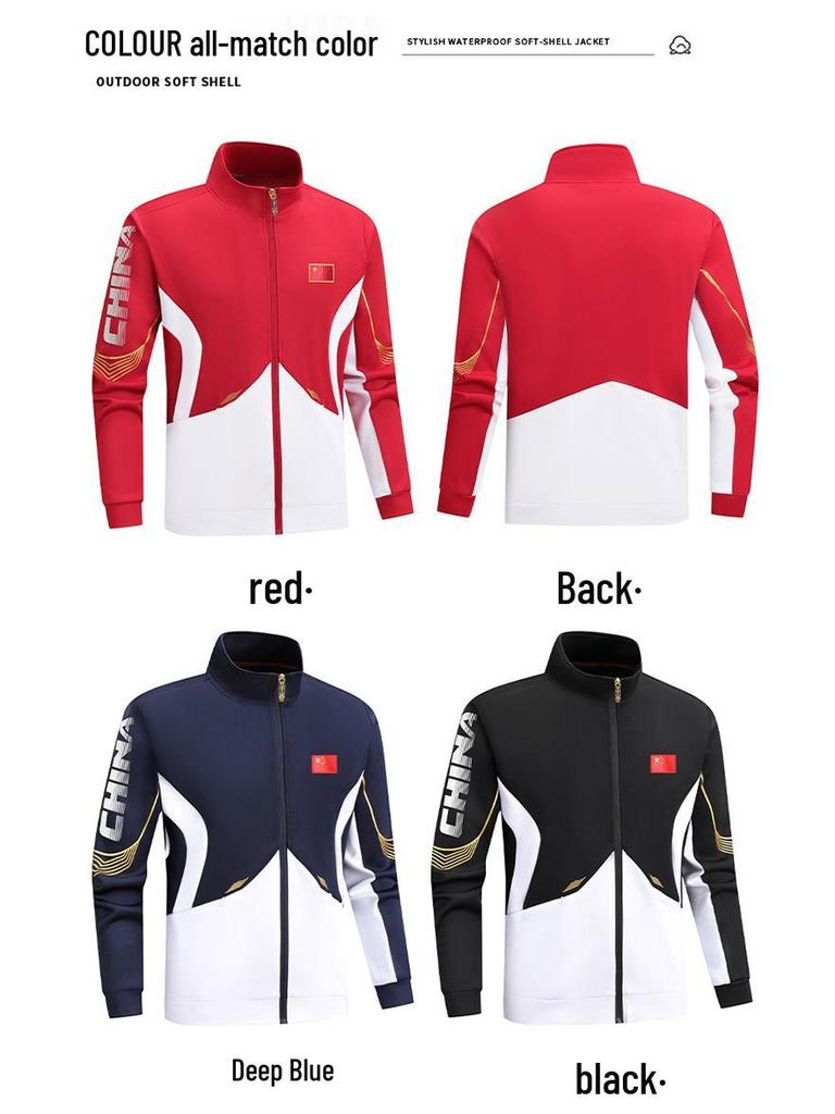 Unisex Team Sports Uniform Set: Training, Competition, Award Ceremony & Printable Spring/Autumn Jacket