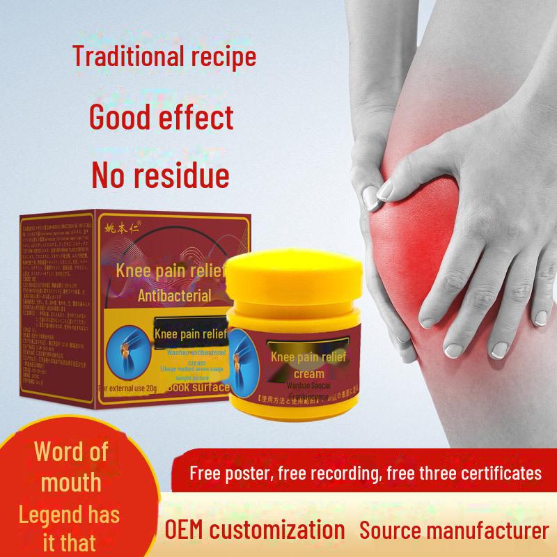 Yao Benren Knee Cream Ointment