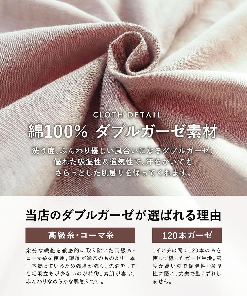 ON NISHIKI Langarm Baumwolle Doppel Hergestellt mit Premium gekämmtem Ober- und Unterteil und Perfekt für Frühlings- und Herbst-Loungewear Größe Damen-Pyjama, 100%