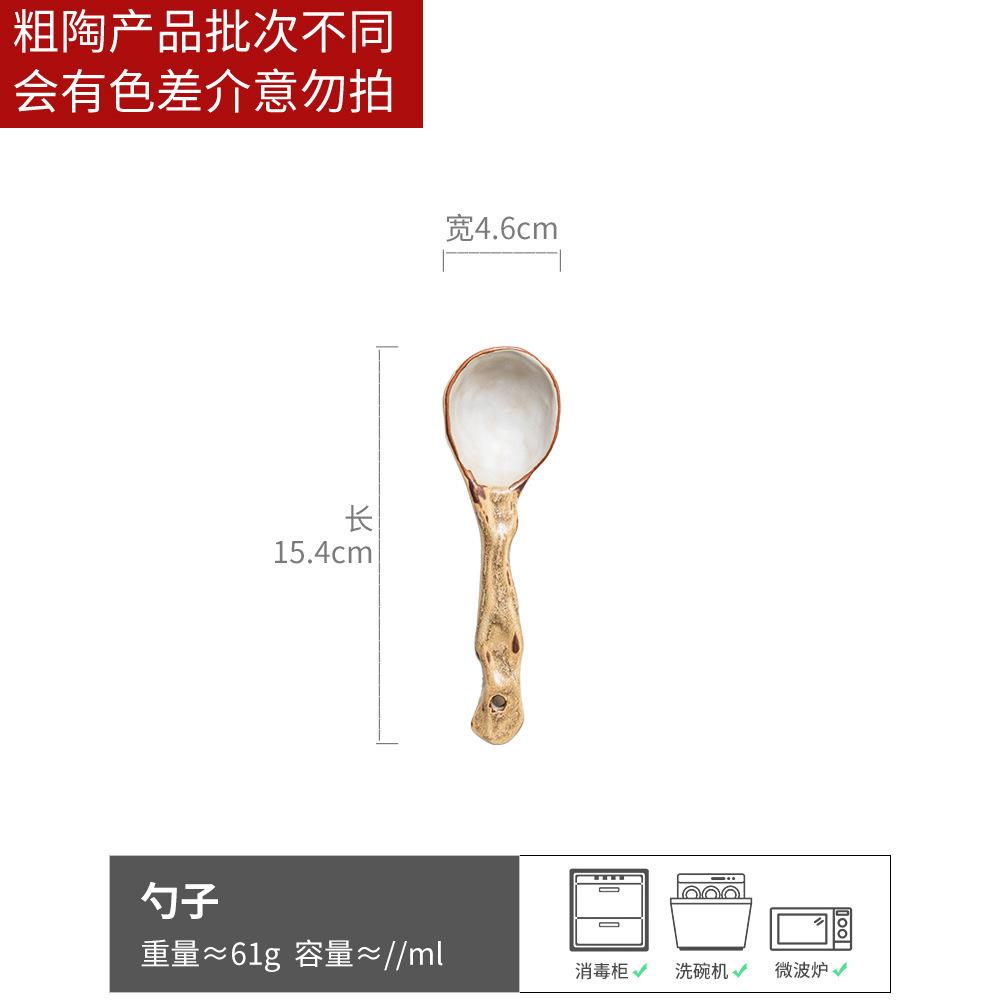 Красивая Ложка Керамическая Домашняя Ложка Грубая Керамика Посуда Десертная Ложка Ретро Ручная Работа Маленькая Ложка