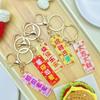 Porta-moedas, clips, porta-chaves – Chaveiros