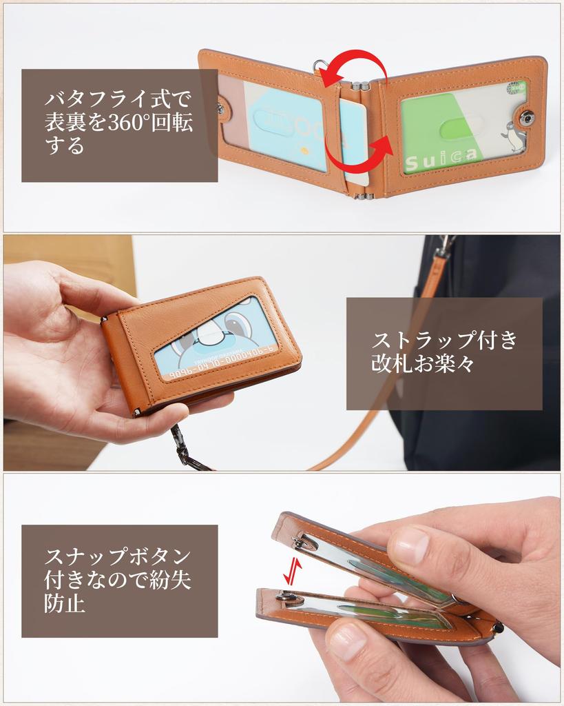 Pass Holds 5 Genuine Leather Thin Can Hold 2 IC Comes with For Commuting to Work or School [LuoLuo] Men's Case, Cards, D-Ring, Butterfly, Cards,