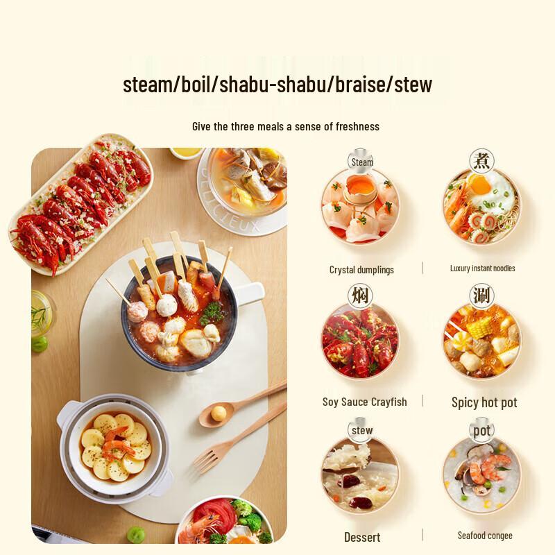 Little Bear 1.7L Multi-functional Electric Cooking Pot with Steamer CN Plug (adapter Included)