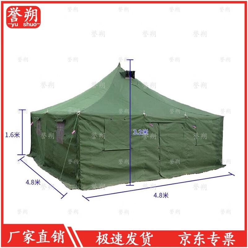 Yushu 81 Military Outdoor Training Canvas Tent