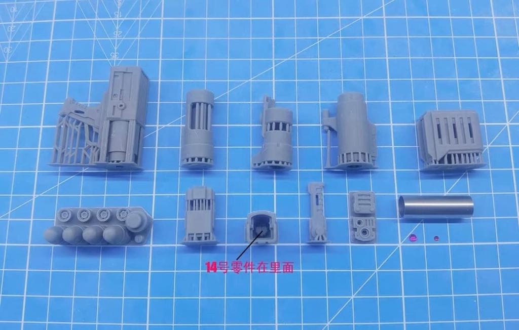 HG MG MS High Mobility Type Gelgoog Detail Up Parts Made by 3D Printer PLA Launcher for (Rocket 1/100) [Item]