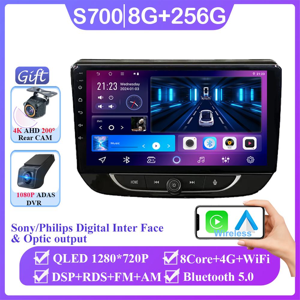 Android 14 For Chevrolet Onix 2020 + Auto Radio Stereo Head Unit Carplay Multimedia Video Player Navigation WIFI GPS No 2din DVD