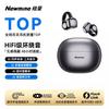 Newmine S7 Wireless Ear Clip Open-Ear Sports Headphones