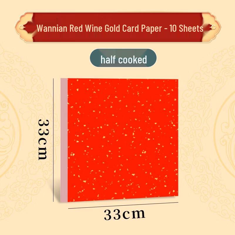Red Cardstock Xuan Paper for Chinese Calligraphy