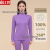 Women's Red Bean Pure Cotton Autumn Set: Round Neck Thin Warm Base Layer and Loose Pants