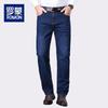 Romon Herren Herbst/Winter Straight-Leg Stretch Jeans WL3881H