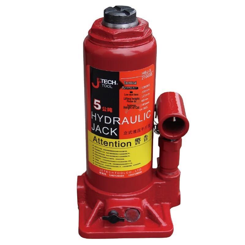 SMVP HBJ-5 5-тонный вертикальный гидравлический домкрат CN вилка (адаптер в комплекте)