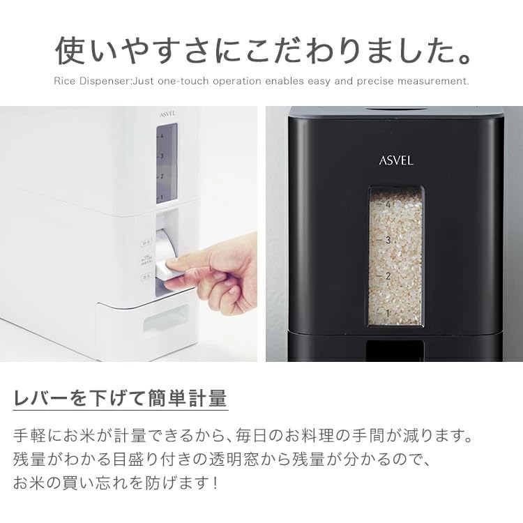 Asvel Measuring Rice 6kg Suitable for Slim with Total Glossy Interior Kitchen Stylish Rice Storage AZ-S Container, Capacity, Wash-Free Rice, Design,