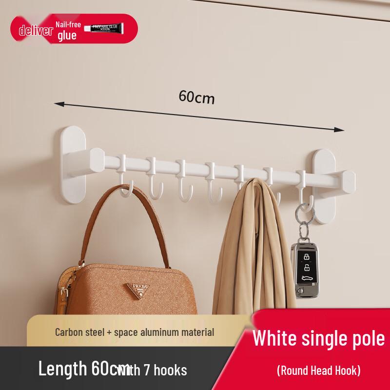 DANLE Punch-Free White 7-Hook Flat Rod Hanger