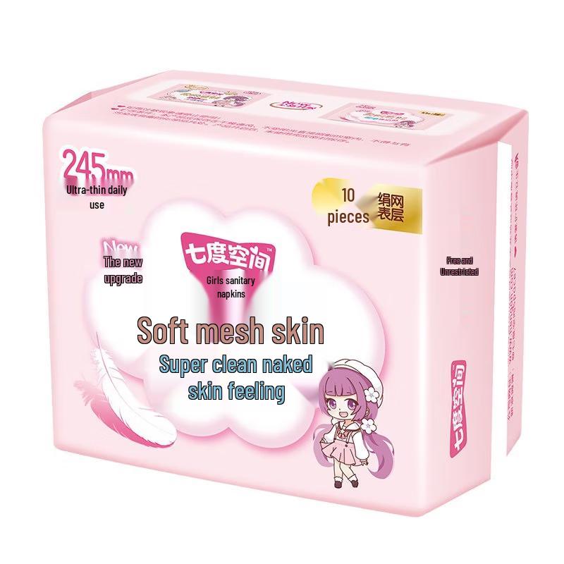 Seven Degree Space Girl Series Ultra-Thin Day Use Sanitary Napkins
