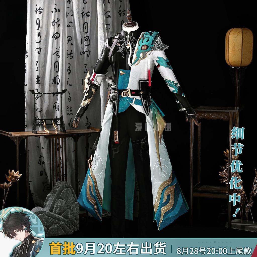 Game Honkai Star Rail DanHeng Cosplay Costume Uniform Halloween Carnival Party Christmas Play Role Clothes Clothing