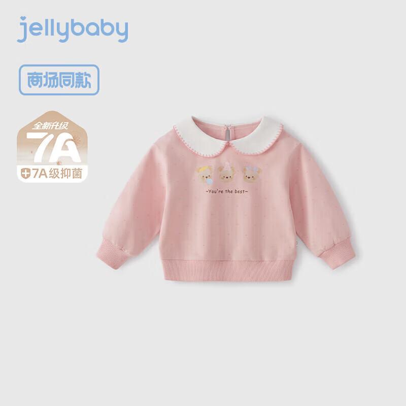 JELLYBABY Girls  Cute Bear Polo Collar Sweatshirt 100CM