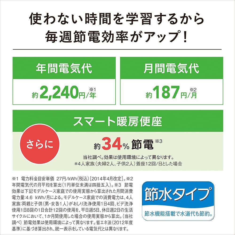 Panasonic Hot Water Wash Toilet Seat Beauty Toilet Instant Toilet Lid Automatic Pastel Ivory Open/Close DL-RQTK40-CP