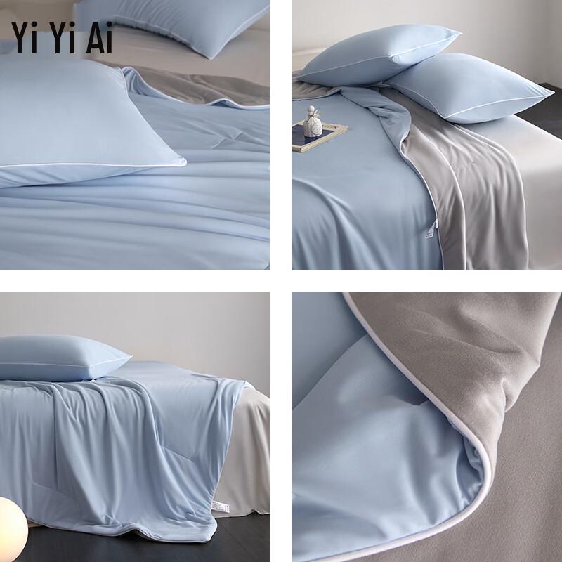 Yiyi Ai YTD26170 Cool-Touch Knitted Summer Quilt