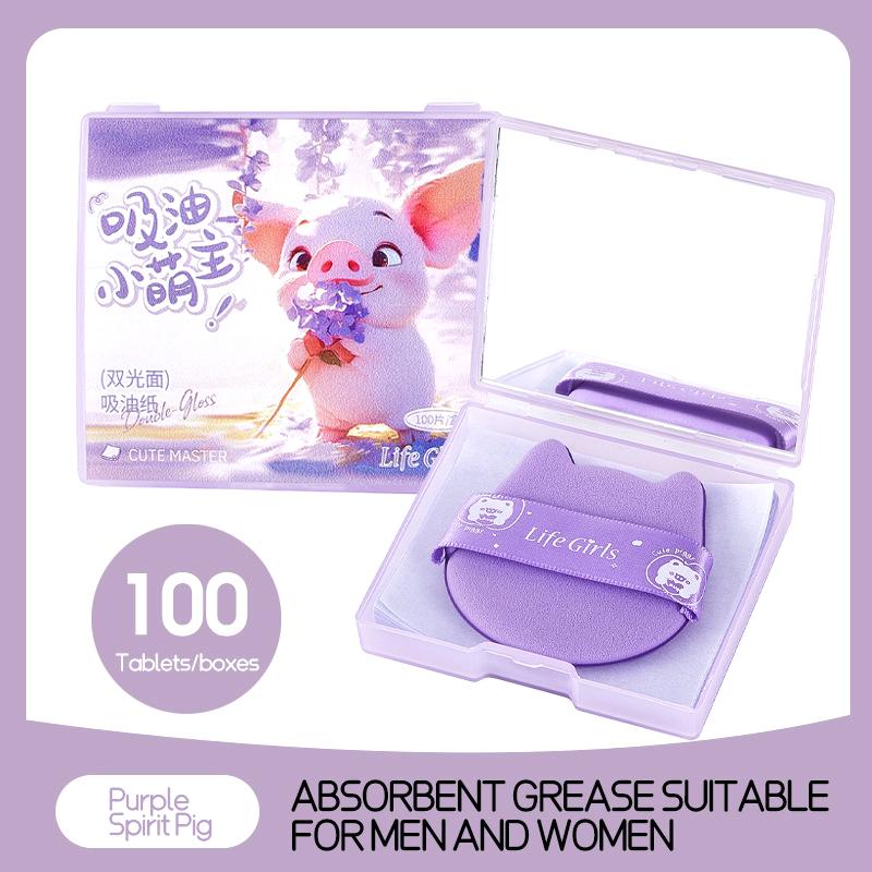 100 Sheets Portable Facial Oil-Blotting Paper with Case Mirror Puff Wood Pulp Makeup Setting Oil-Control