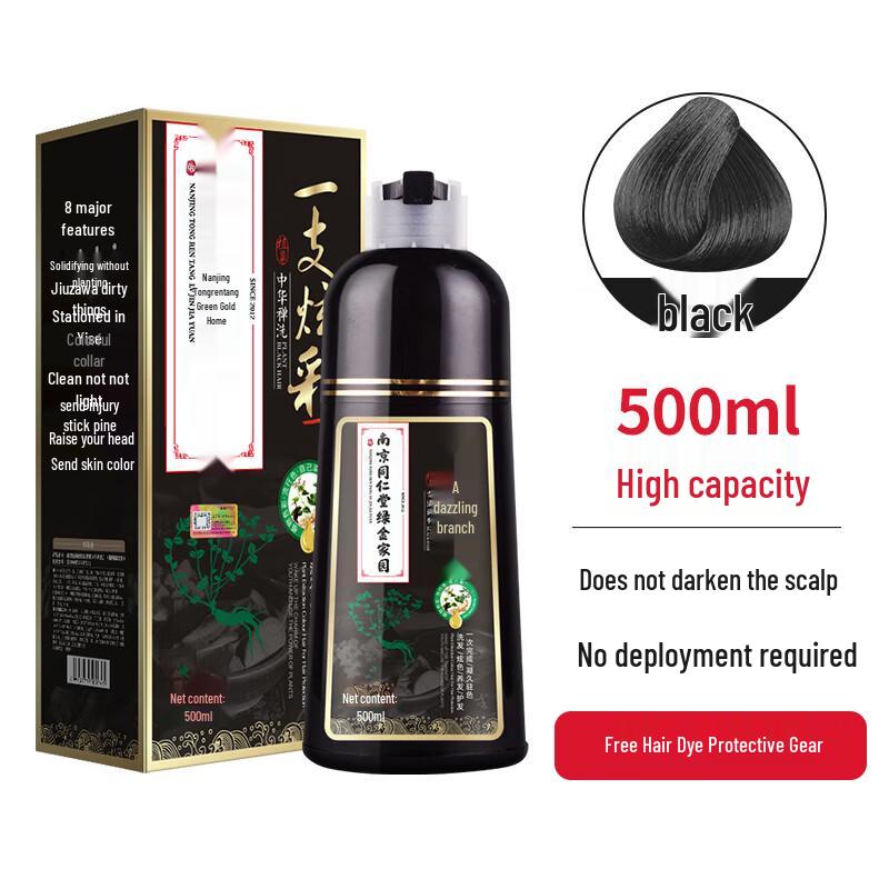 Nanjing Tongrentang Pflanzliche Schaum-Haarfarbe