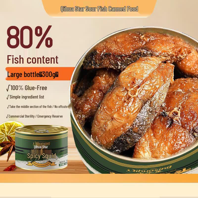 Qihua Star Spicy Mackerel Canned Food