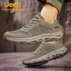 Jeep Men's Lightweight Outdoor Hiking & Casual Shoes