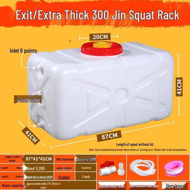 Large Capacity Thickened Plastic Water Storage Container